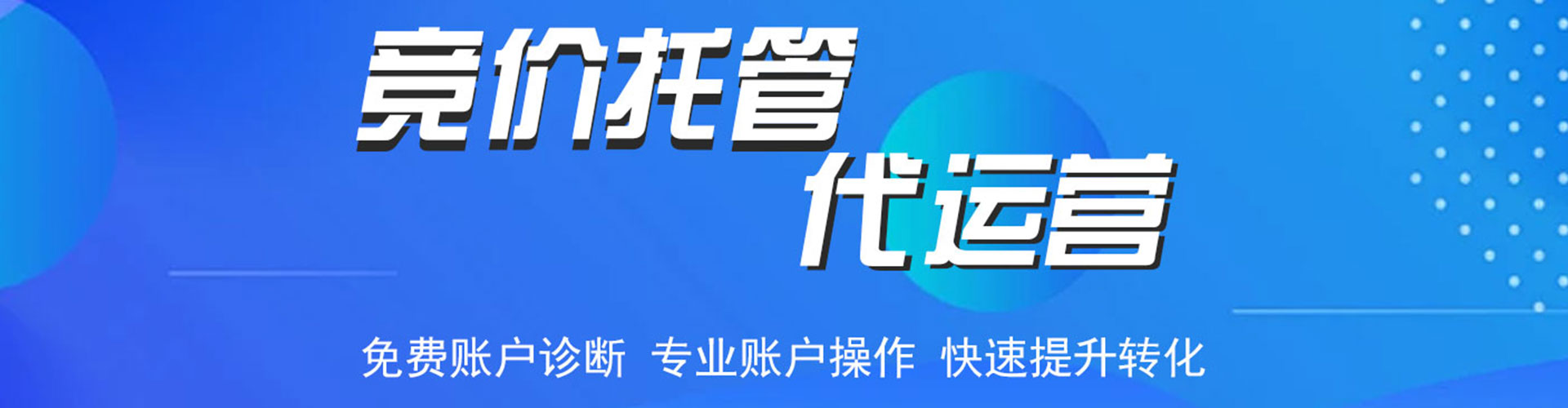 杨浦渠道开户返点